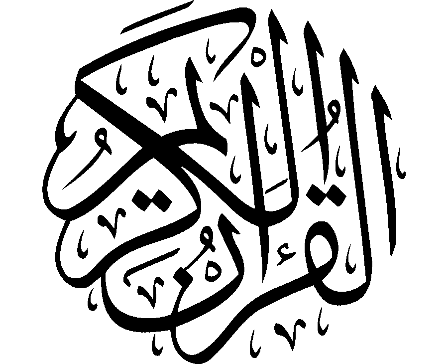 Qur'an calligraphy